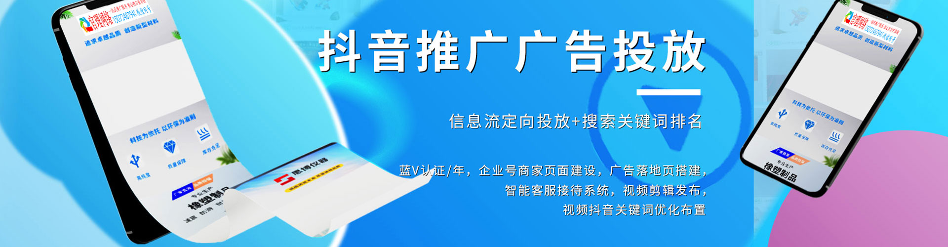盂县推广开户