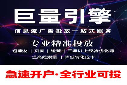 百度推广在电商行业的成功案例